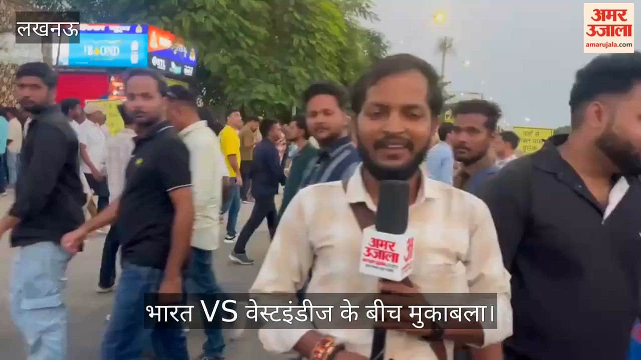 VIDEO: भारत VS वेस्टइंडीज के बीच मुकाबला, दर्शकों में भारी उत्साह, वैभव को खास क्रेज
