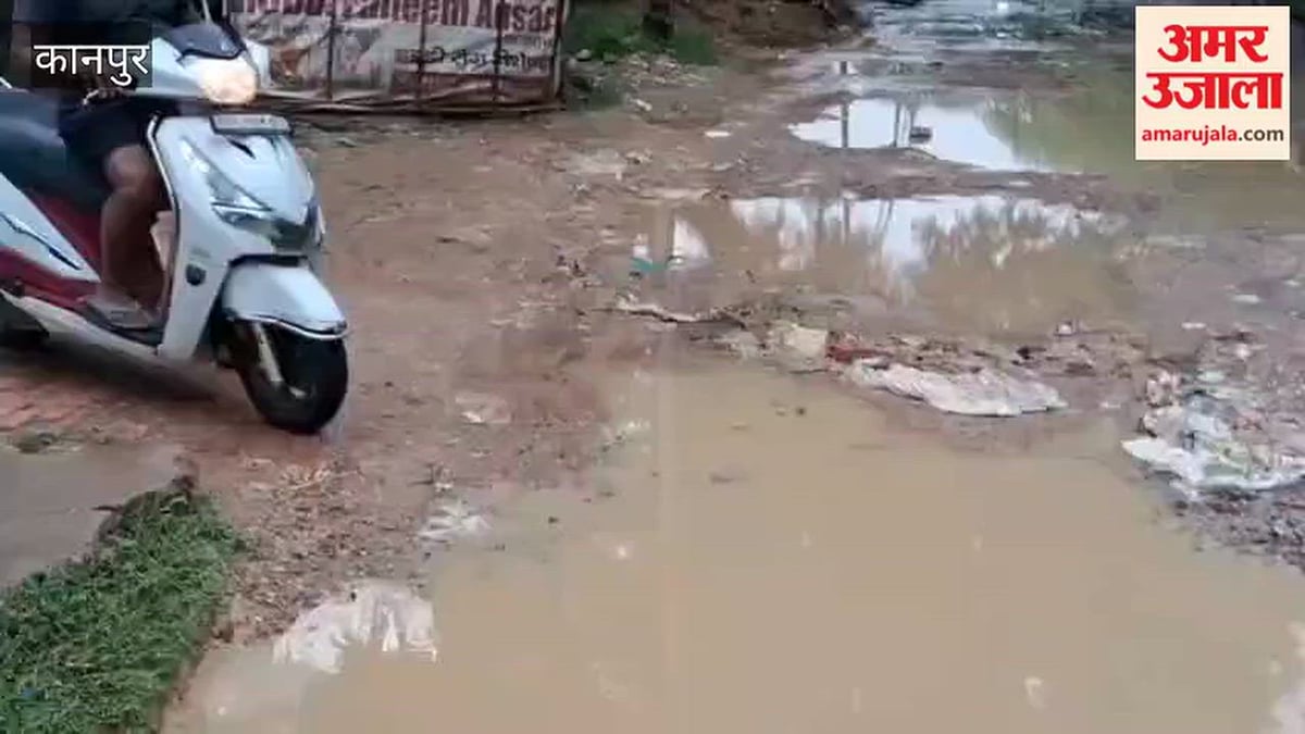 कानपुर: कैंट में टूटी सड़क, गड्ढों में पानी भरा होने से हादसे का खतरा