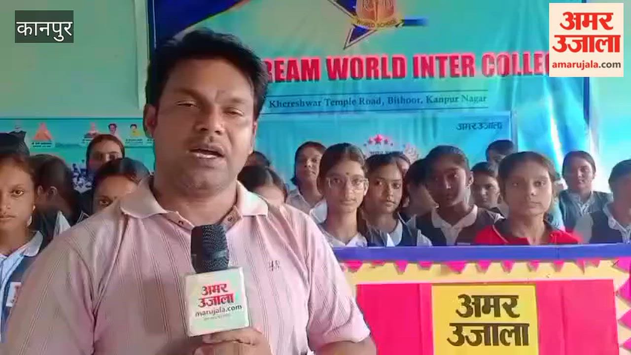 Enthusiasm witnessed during 'Amar Ujala Teacher Honor' voting in Bithoor; large turnout for voting