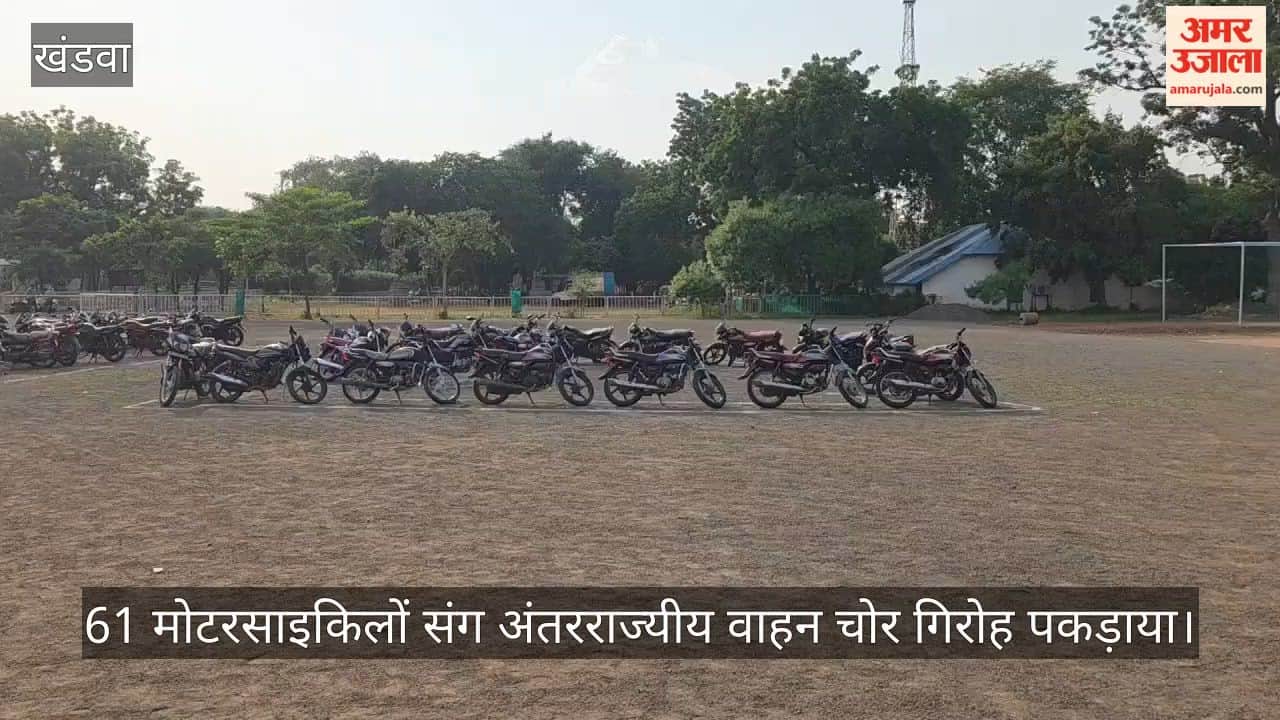 Inter state vehicle theft gang arrested with 61 motorcycles