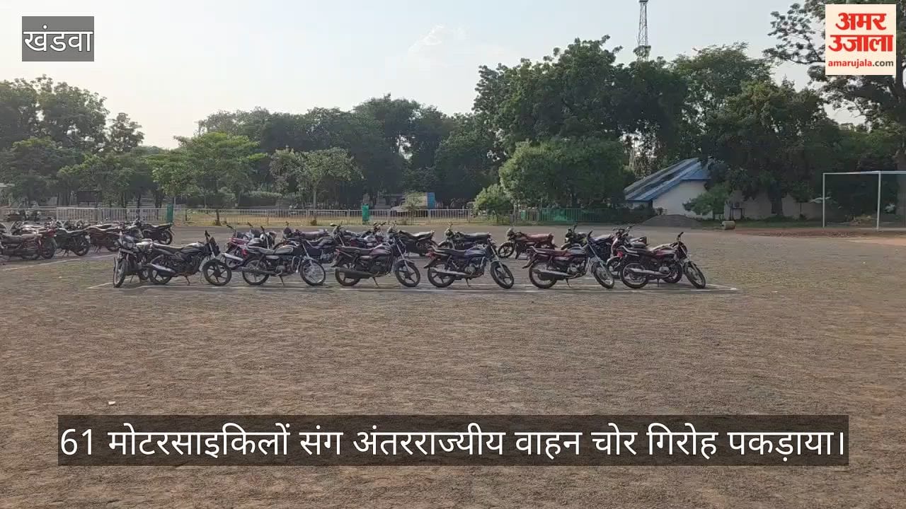 Inter state vehicle theft gang arrested with 61 motorcycles