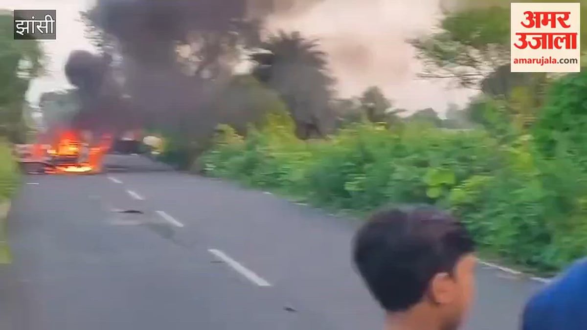 थार बनी आग का गोला, चिरगांव भांडेर रोड की घटना