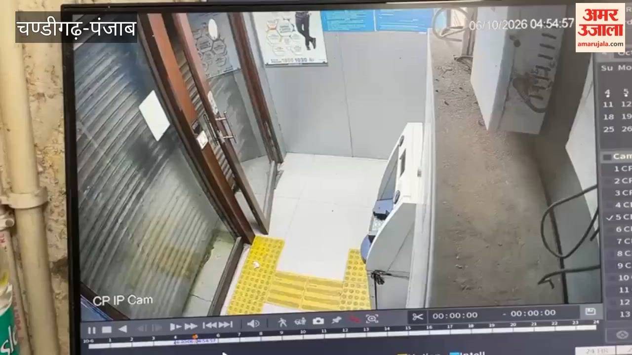 Five lakh rupees in cash stolen from Canara Bank ATM in Rajpura.