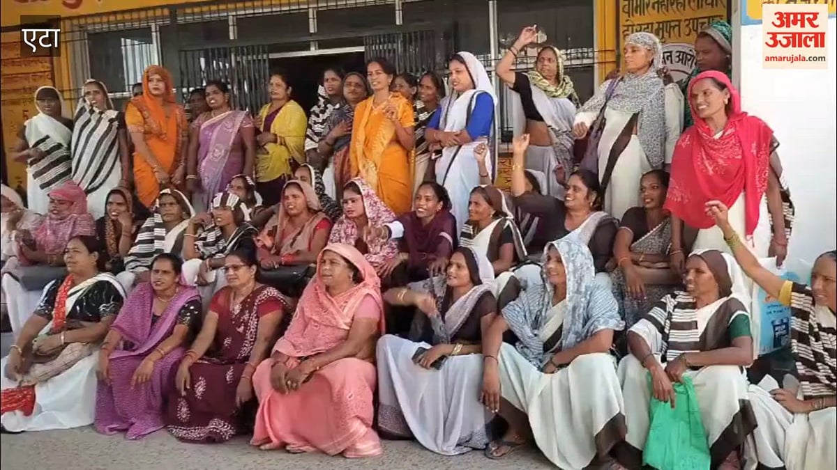 VIDEO: एटा के सकीट सामुदायिक स्वास्थ्य केंद्र सकीट पर आशा कार्यकर्ताओं का धरना प्रदर्शन दूसरे दिन मंगलवार को भी जारी रहा।