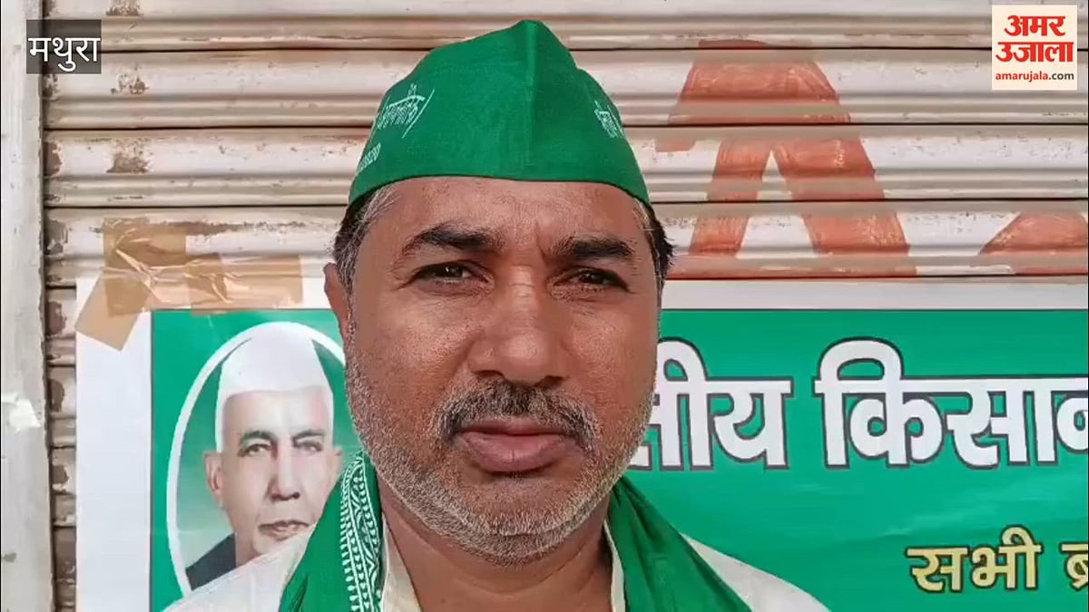VIDEO: भाकियू सुनील ने मनाई महेन्द्र सिंह टिकैत की जयंती