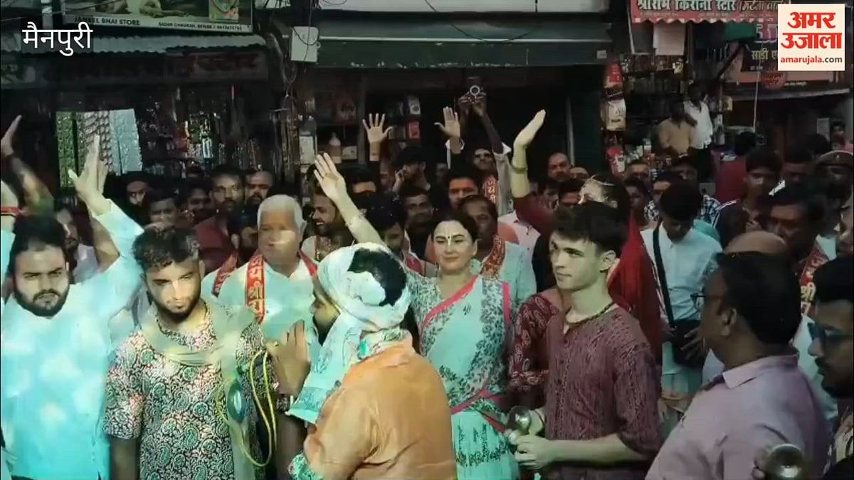 VIDEO: बेवर रामलीला: धरती पूजन से पूर्व धूमधाम से निकली गणेश शोभायात्रा, बैंड-बाजों की धुन पर झूमे श्रद्धालु