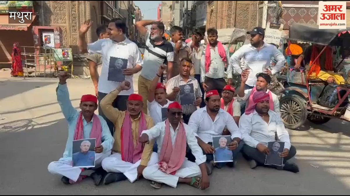 VIDEO: अखिलेश की गिरफ्तारी के विरोध में सड़कों पर उतरे सपाई विकास बाजार से होलीगेट तक पैदल मार्च, मुख्य चुनाव आयुक्त को बर्खास्त करने की मांग