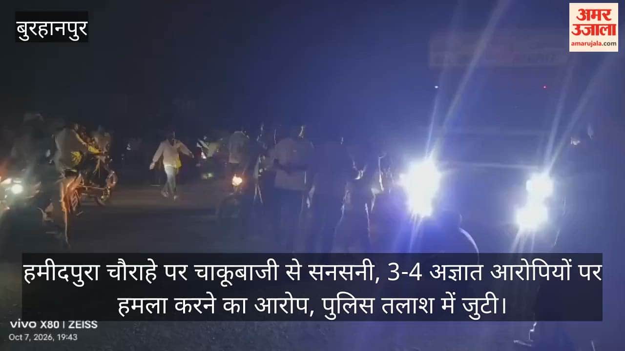 Burhanpur: Youth Attacked with Knife Over Old Enmity, Dies During Treatment; Police Hunt for Accused