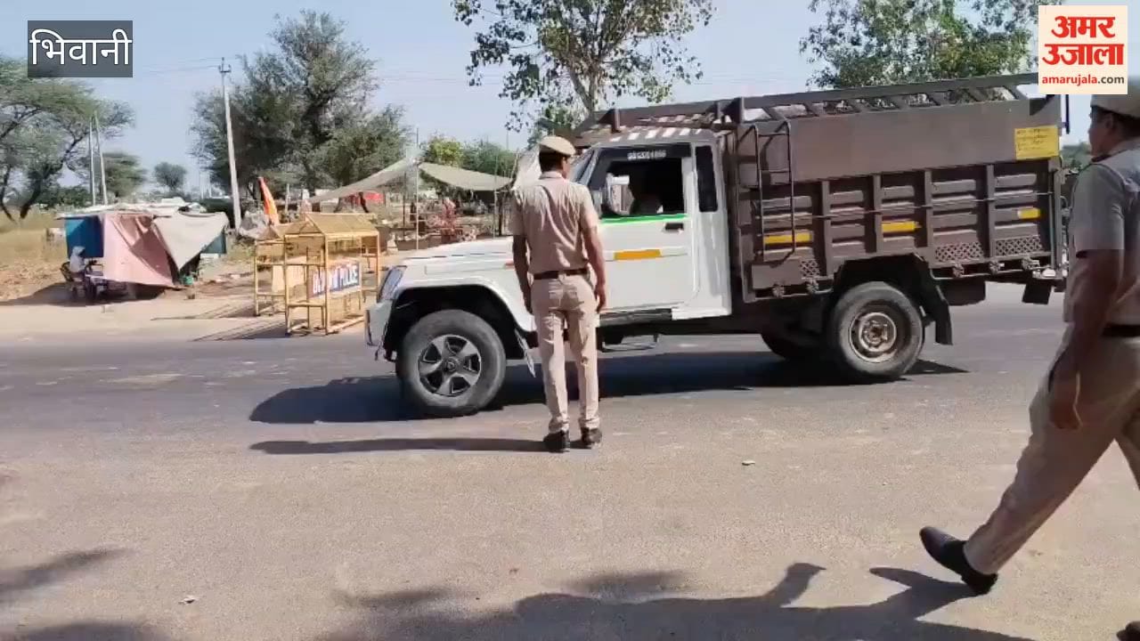 In compliance with government orders, the entry of pearl millet (bajra) from Rajasthan into Bhiwani has been banned; police have set up special checkpoints in Loharu.