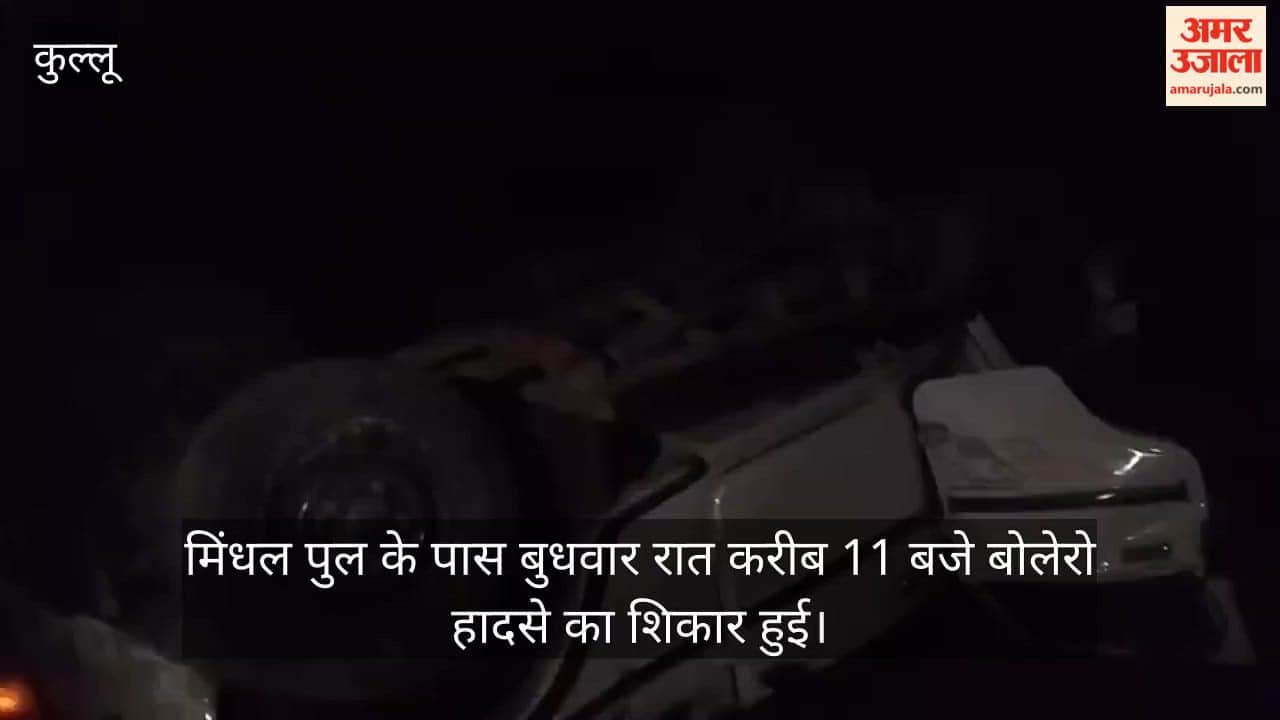 mindhal bridge bolero accident two seriously injured kullu