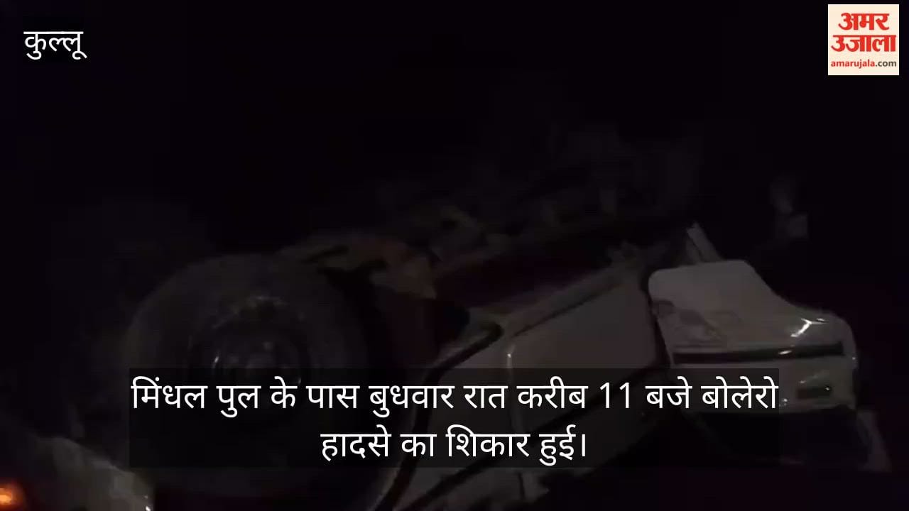 mindhal bridge bolero accident two seriously injured kullu