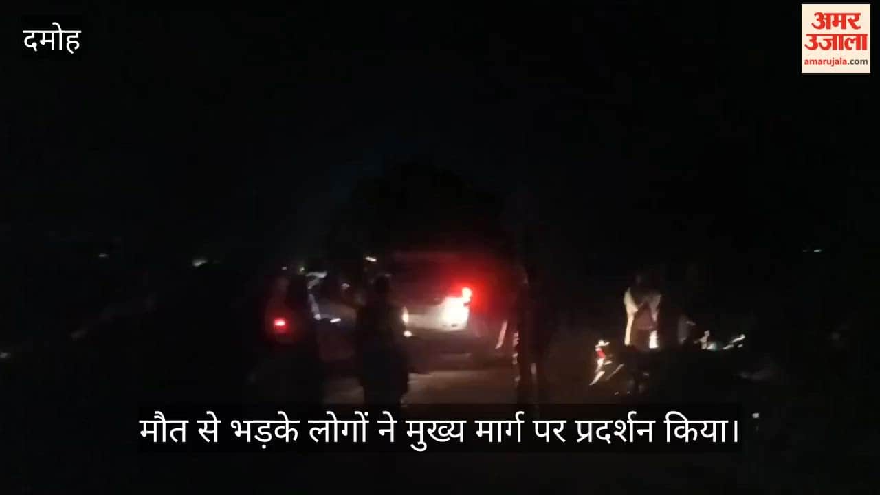 Damoh: 21-Year-Old Killed in Tractor-Bike Crash, Family Alleges Conspiracy; Road Blockade Ensues