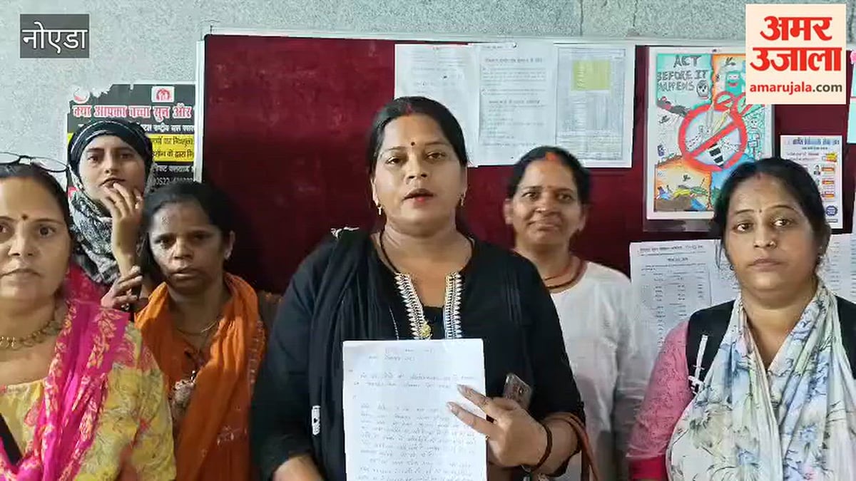 नोएडा: एएनएम ने किया कार्य बहिष्कार का एलान, सीएमओ को सौंपा ज्ञापन