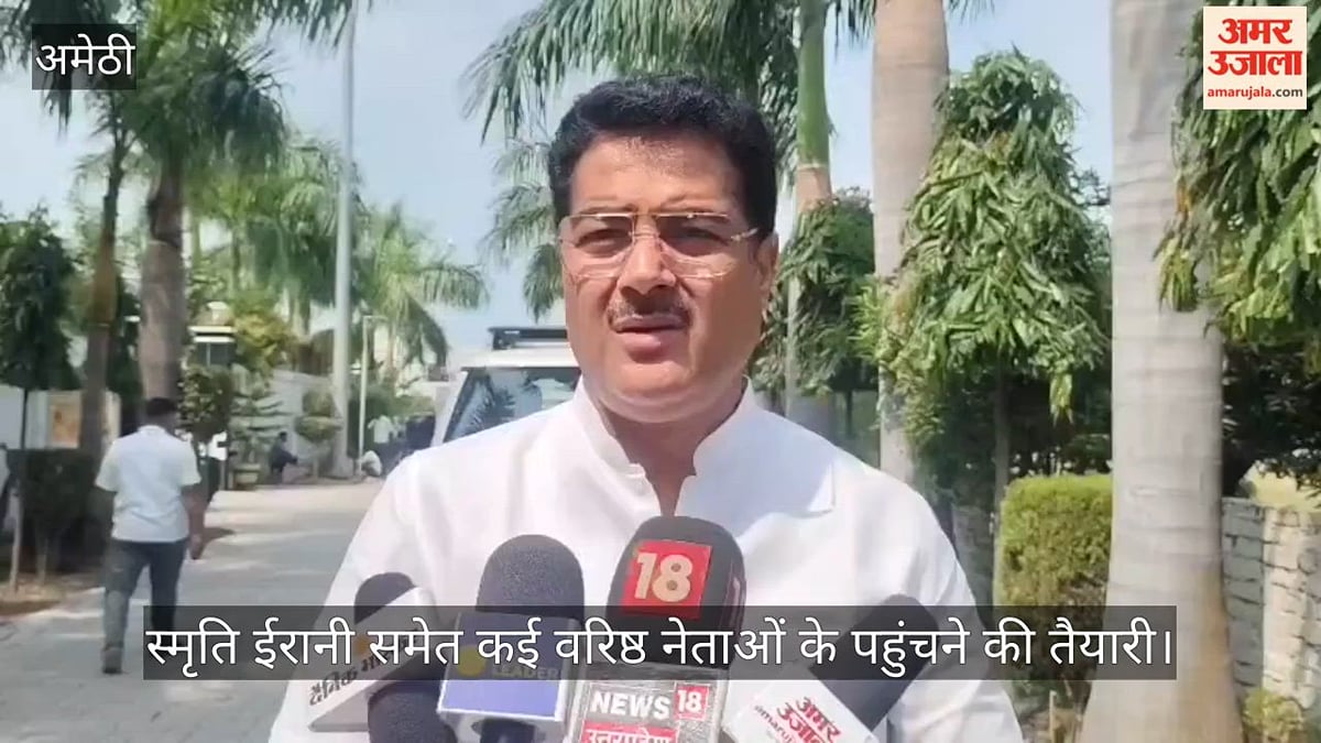 VIDEO: 14 अक्तूबर को भाजपा में शामिल होंगे राकेश प्रताप सिंह, गौरीगंज की जनसभा में थामेंगे भाजपा का दामन