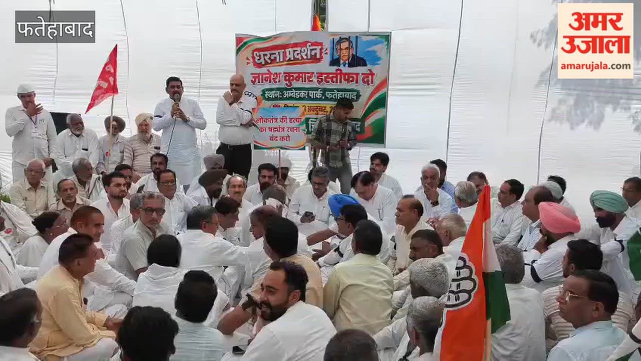 Demand for Gyanesh Kumar's dismissal in Fatehabad; Congress holds protest in Fatehabad.