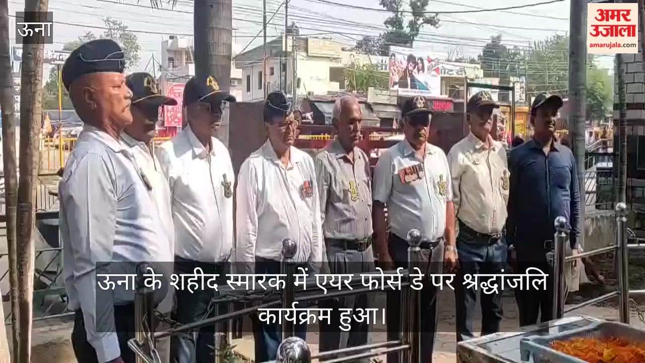 una air force day tribute martyrs memorial ex servicemen