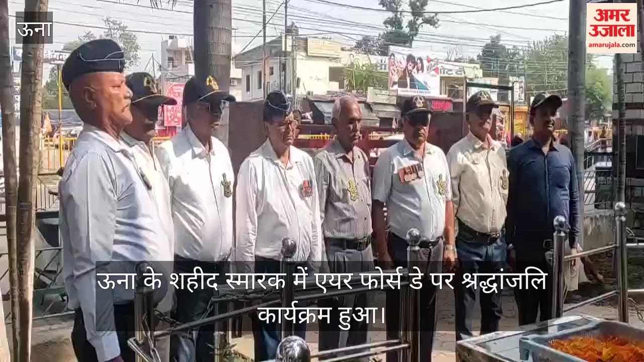 una air force day tribute martyrs memorial ex servicemen