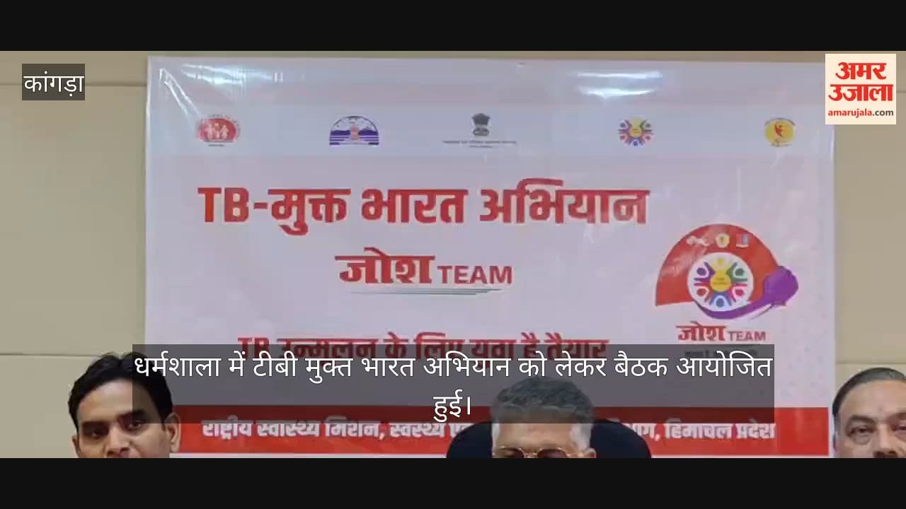 dharamshala tb free india campaign josh team mp rajeev bhardwaj