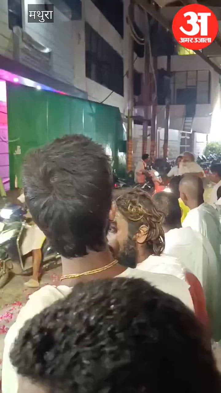 VIDEO:  शिष्य की मौत के 14 दिन बाद केली कुंज पहुंचे संत प्रेमानंद, गुरु के दर्शन कर लौटे