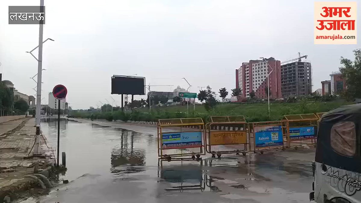 लखनऊ में फीनिक्स पलासियो मॉल के सामने भरा बाढ़ का पानी, पुलिस ने लगाए बैरिकेड
