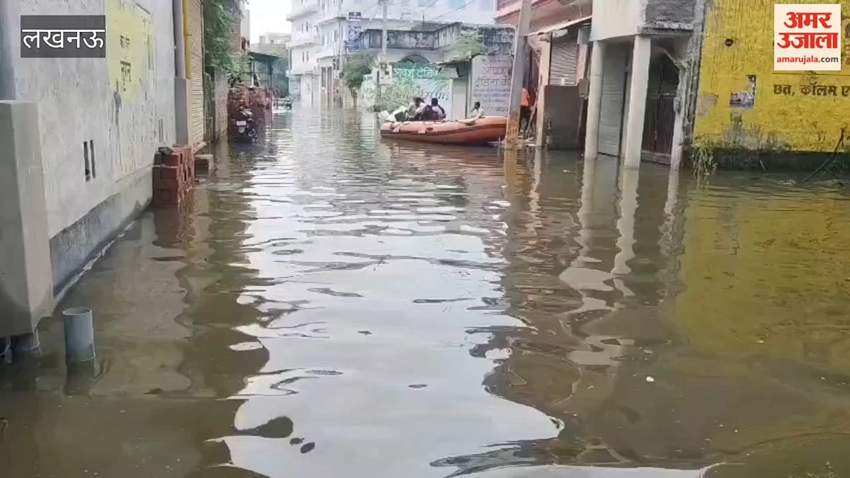लखनऊ में गोमती में बाढ़, फैजुल्लागंज के मौर्य मार्केट के पास कॉलोनी में भरा पानी; आवागमन में परेशानी