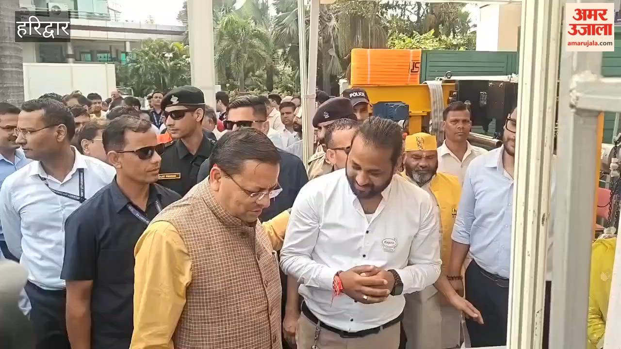 Industrial Summit and Expo 2026 launched in SIDCUL CM Dhami inaugurated the event