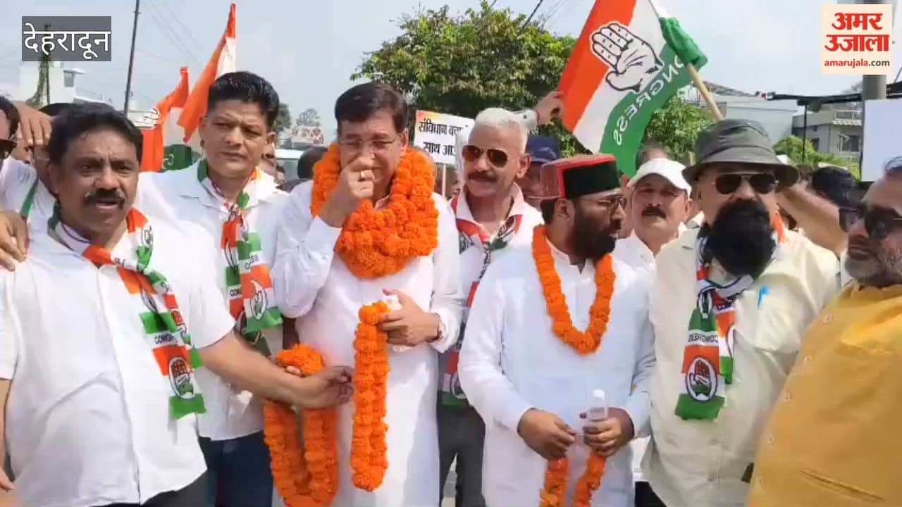Dehradun:Congress workers demonstrated unity during the 'Save Democracy' march