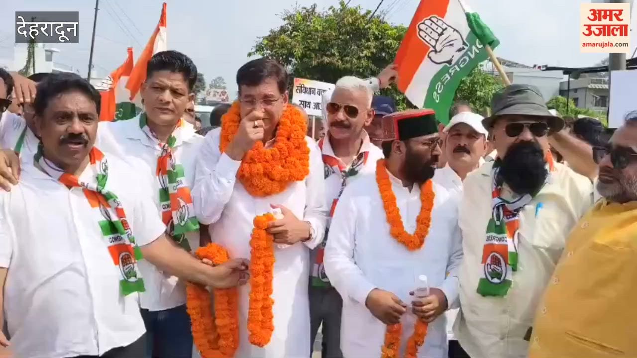 Dehradun:Congress workers demonstrated unity during the 'Save Democracy' march