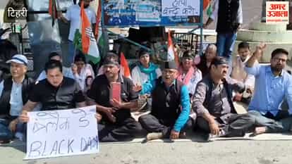 Tehri:Congress protests demanding the removal of the Chief Election Commissioner; observes 'Black Day' in New Tehri