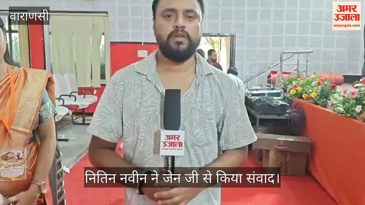 काशी में जेन जी के सवालों का नितिन नवीन ने दिया जवाब