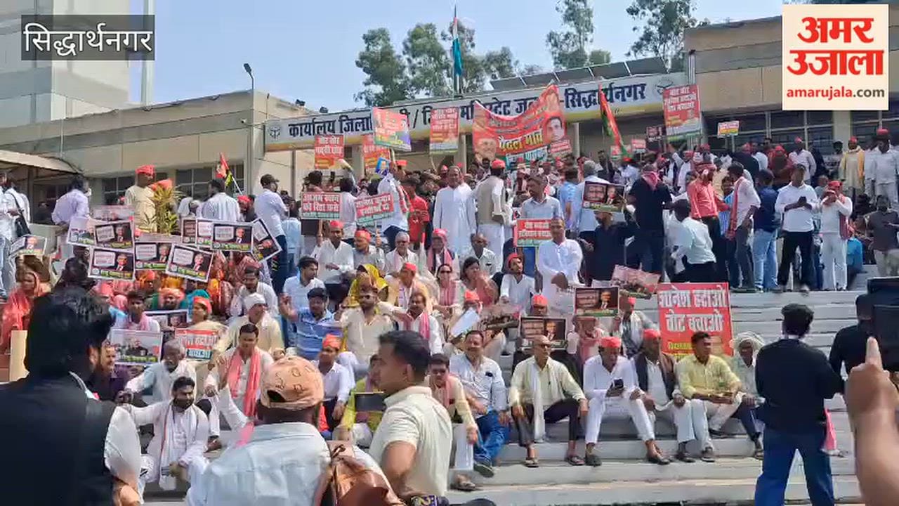 SP protests against Chief Election Commissioner in siddharthnagar