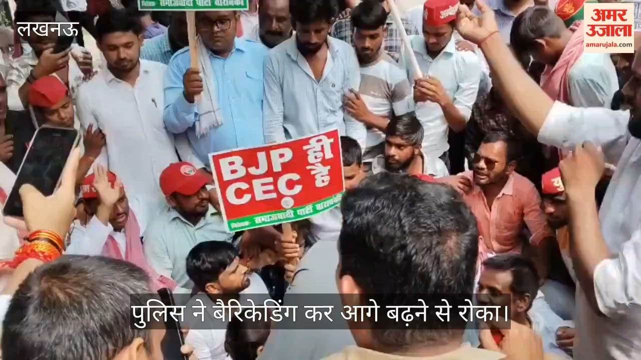 VIDEO: भाजपा के खिलाफ प्रदर्शन कर रहे सपा कार्यकर्ताओं को पुलिस ने रोका, केडी सिंह बाबू मार्ग ठप