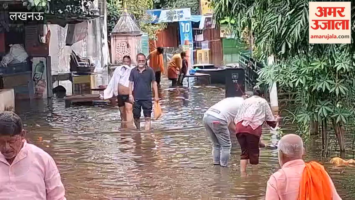 लखनऊ में कुड़ियाघाट पर भरा गोमती के बाढ़ का पानी, पिंडदान करने पर लोगों को समस्या