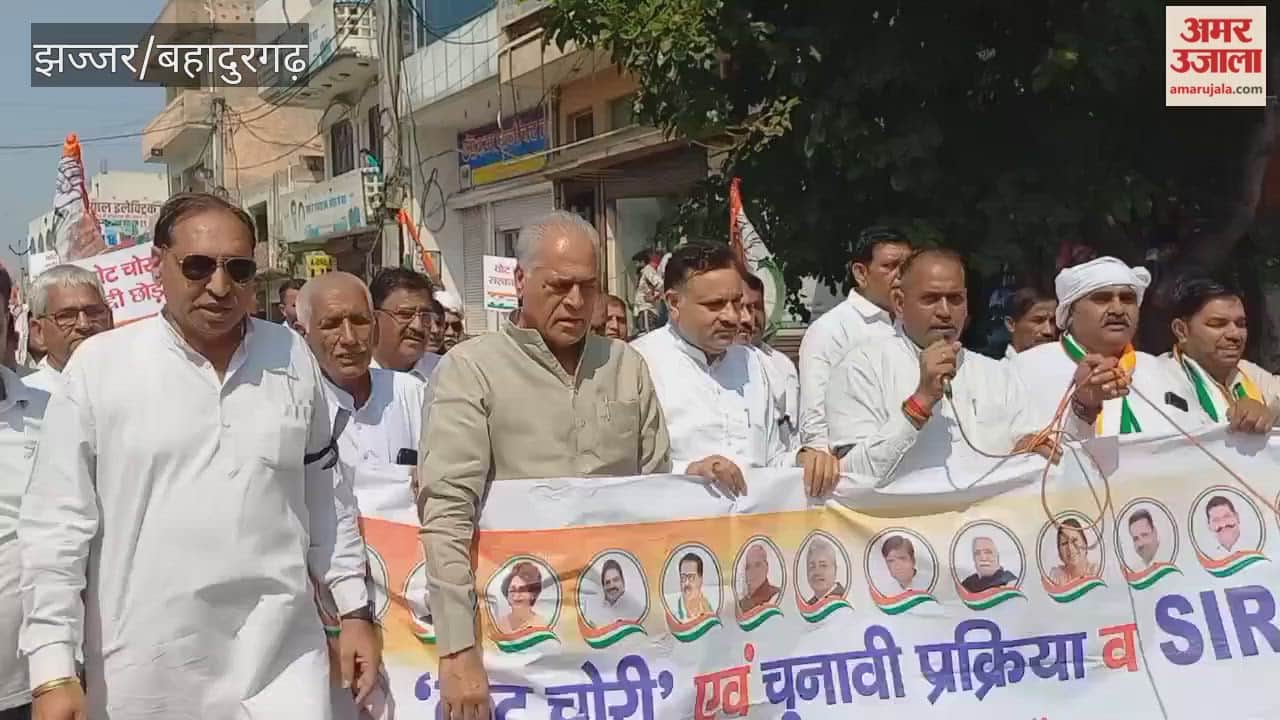 Congress workers staged a protest in Jhajjar.