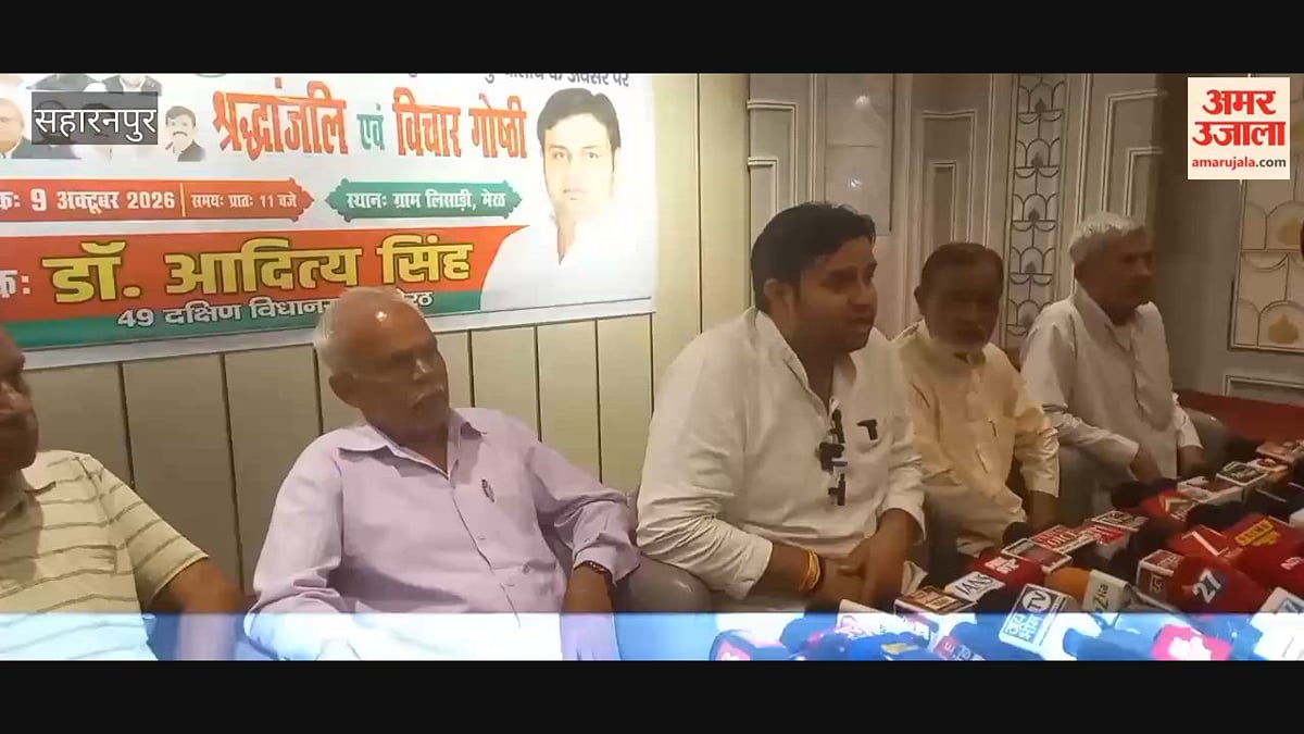 सहारनपुर: पेट्रोल डलवाने के बाद बाइक हुई बंद, टंकी से निकला पानी, ग्राहक ने पेट्रोल पंप पर मिलावट का लगाया आरोप