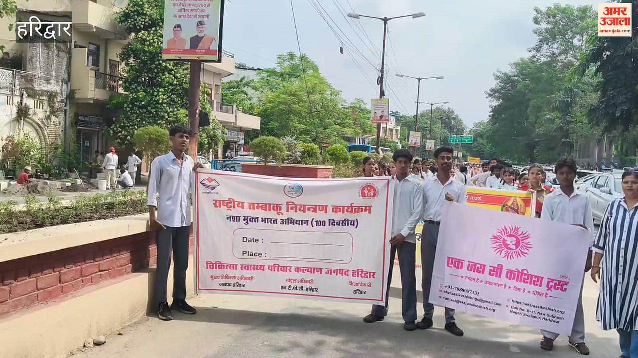 Haridwar:Students organised a rally to create awareness against drug abuse.