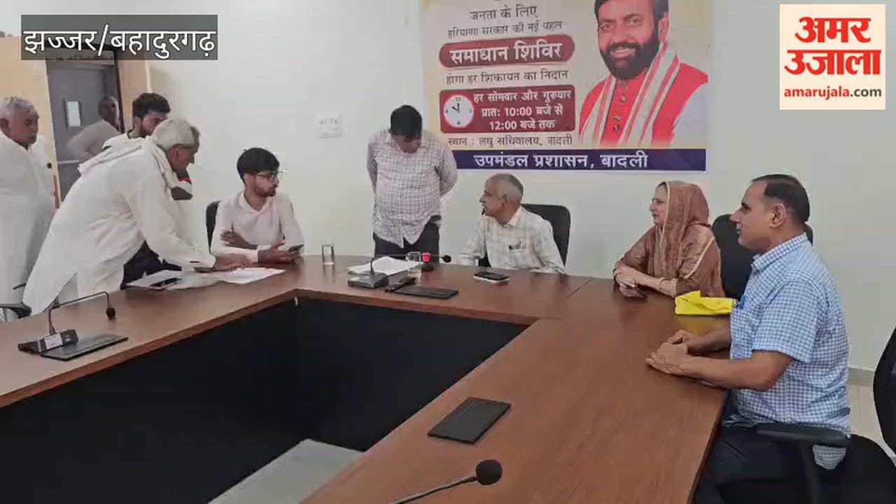 Grievance redressal camp held at the Badli sub-divisional office; majority of complaints related to Parivar Pehchan Patra