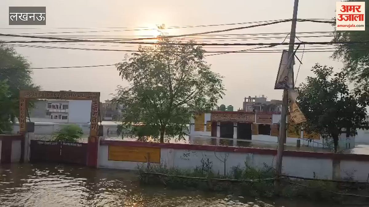 लखनऊ में पूर्व माध्यमिक विद्यालय तक पहुंचा गोमती के बाढ़ का पानी, कक्ष और परिसर में भरा पानी