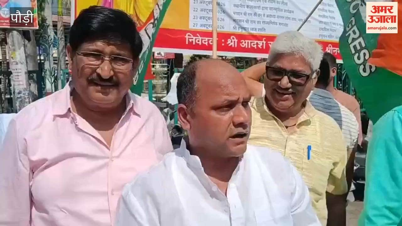 Pauri:Effigy of Chief Election Commissioner Gyanesh Kumar burnt; Congress workers protest in Srinagar