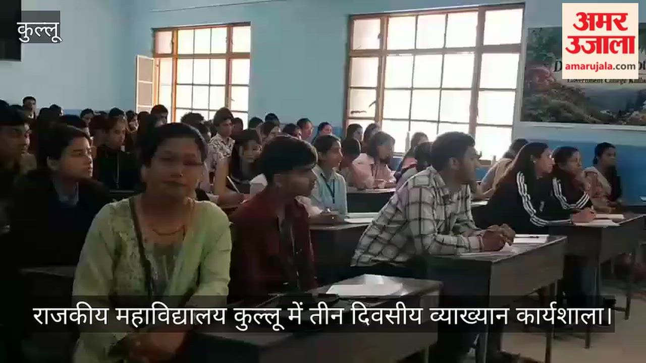 kullu college biodiversity environment conservation lecture workshop