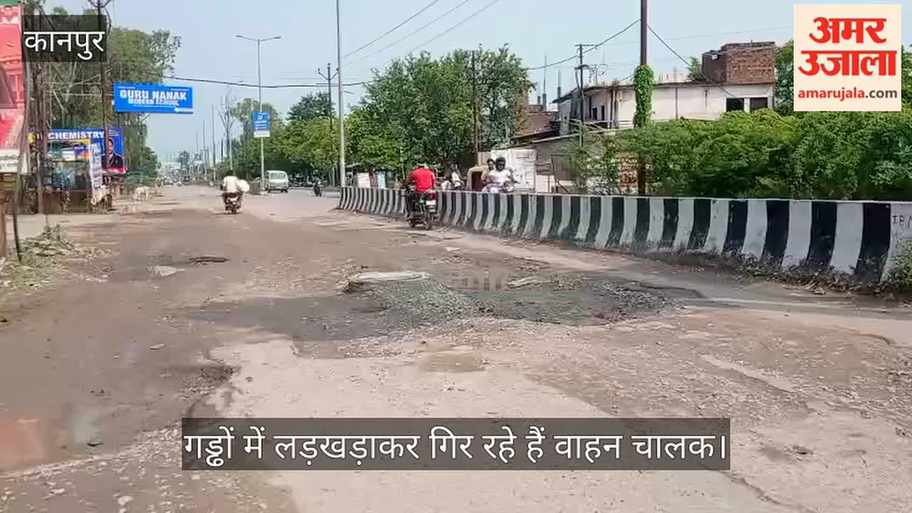 Kanpur Dangerous potholes at Gangpur Chakbada intersection on Kalyanpur Bithoor road