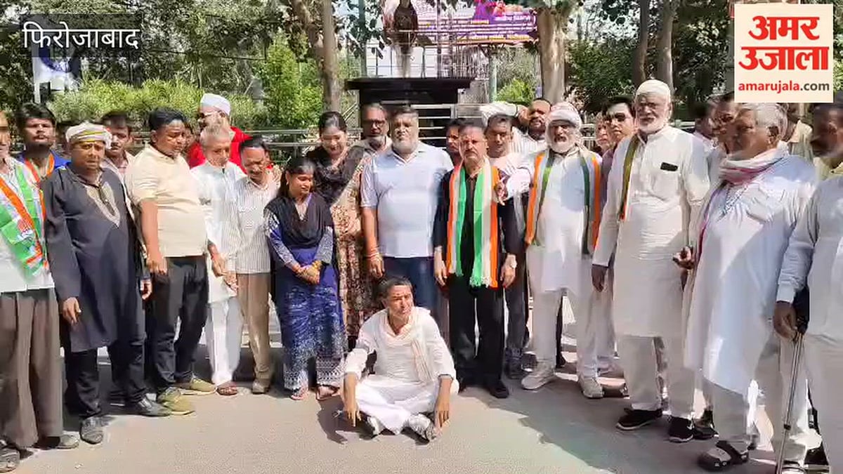 VIDEO: फिरोजाबाद के गांधी पार्क में कांग्रेस का प्रदर्शन, मुख्य चुनाव आयुक्त के इस्तीफे की मांग