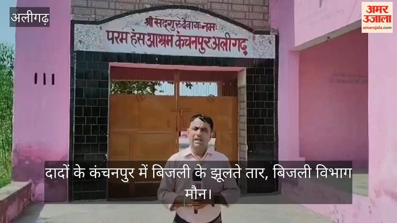 दादों के कंचनपुर में बिजली के झूलते तार, बिजली विभाग मौन