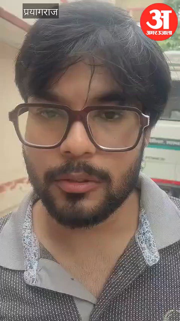 Prayagraj - खुल्दाबाद में नगर निगम की छत गिरने से एक फरियादी की मौत, बाल-बाल बचे कर्मचारी