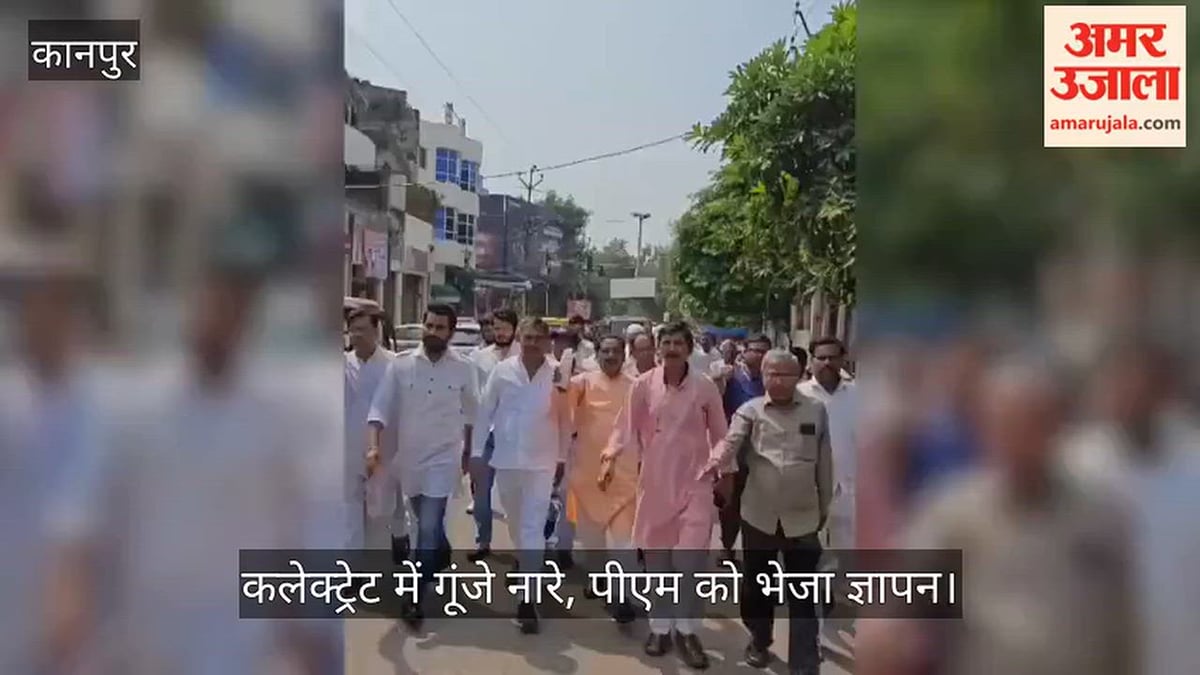 कानपुर में यूपीआई पर एमडीआर शुल्क के विरोध में व्यापारियों का प्रदर्शन