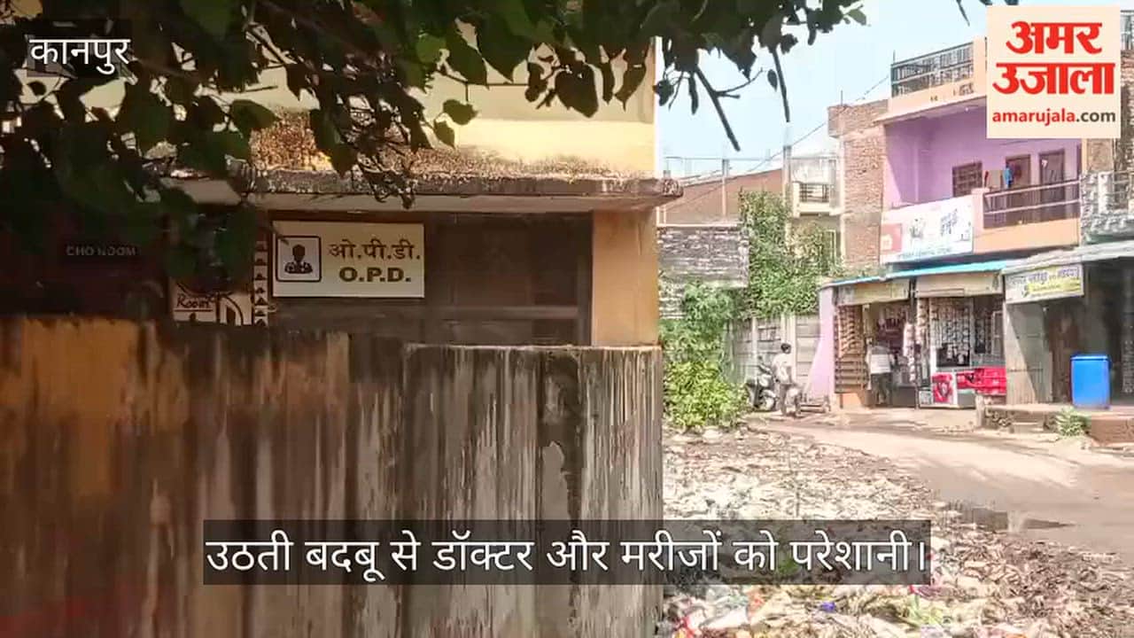 Kanpur Pile of garbage near Mandhana Primary Health Center OPD