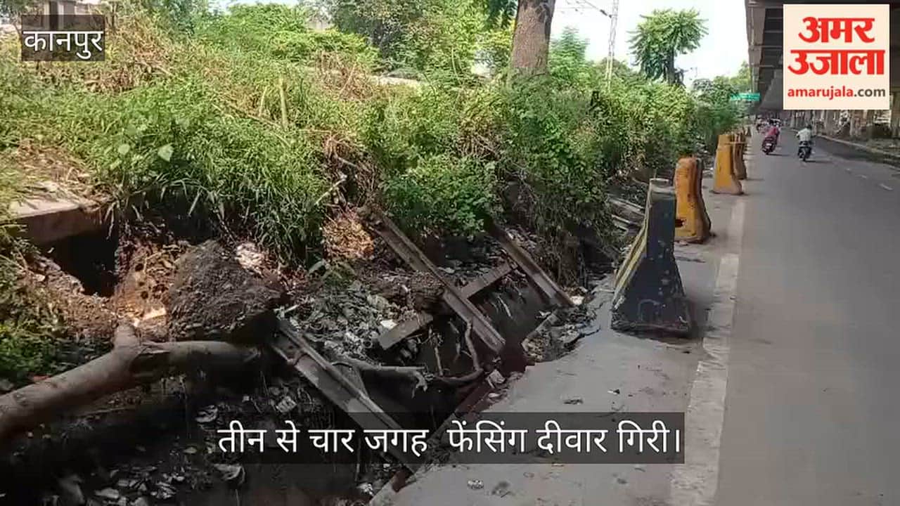 Kanpur Iron fencing along railway line in Mandhana collapses due to rain and landslide