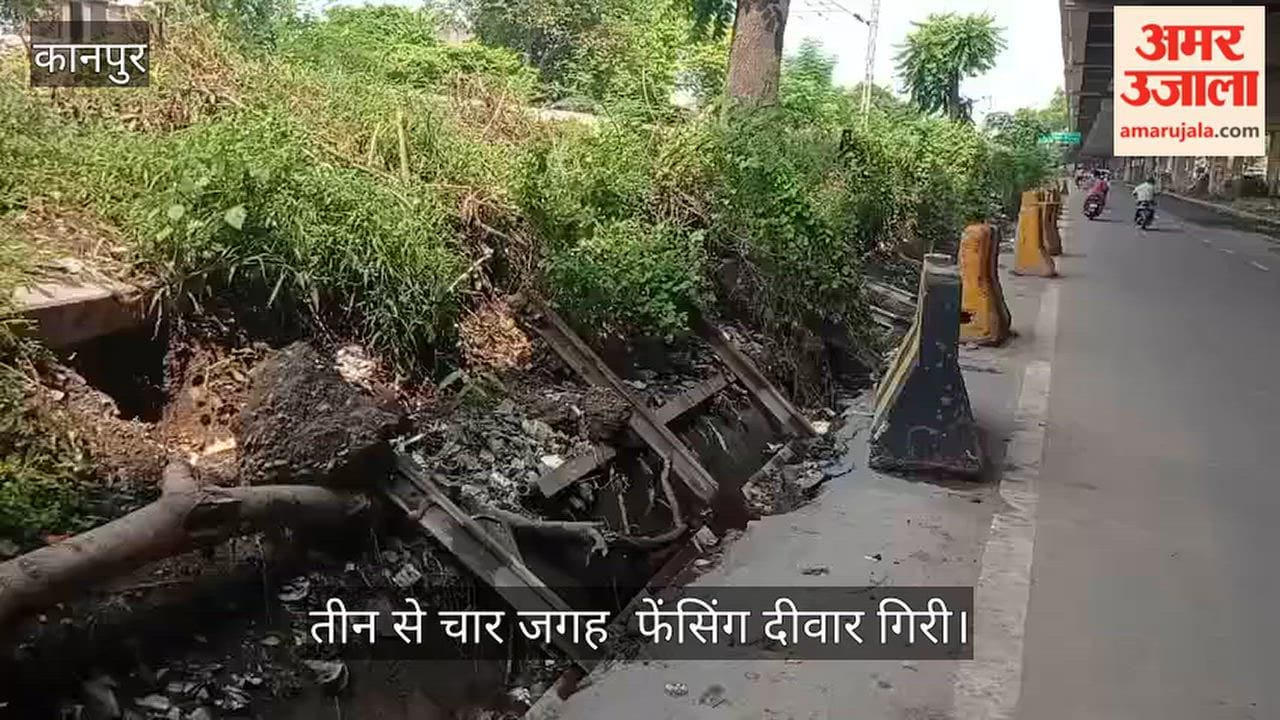 Kanpur Iron fencing along railway line in Mandhana collapses due to rain and landslide