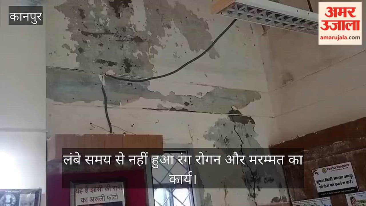 Kanpur Bithoor Museum in Disrepair Plaster Crumbling from Walls