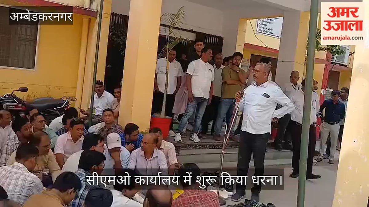 VIDEO: एनएचएम संविदा कर्मचारियों ने सीएमओ कार्यालय में शुरू किया धरना